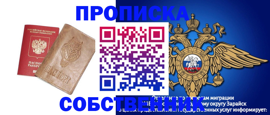 временная регистрация госуслуги в Волгоградской области