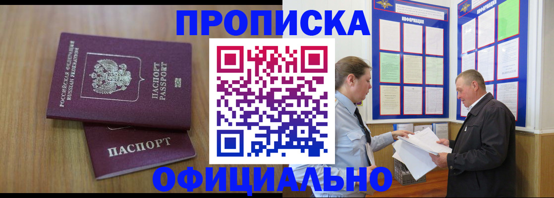 миграционный учет в Волгоградской области